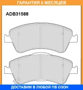 ������� ��������� �������� Allied Nippon / ADB31588 �������� 6 ��� ADB31588 ����