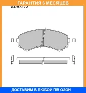 ������� ��������� �������� Allied Nippon / ADB3172 �������� 6 ��� ADB3172 ����