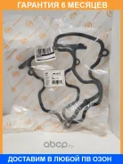��������� ��������� JUST Drive / JPE0073 �������� 6 ��� JPE0073 ����