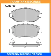 ������� ��������� �������� Allied Nippon / ADB3789 �������� 6 ��� ADB3789 ����