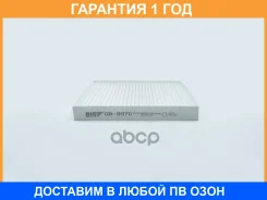 ������ ������ BIG Filter / GB9970 GB9970 ����