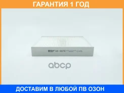������ ������ BIG Filter / GB9978 �������� 12 ��� GB9978 ����