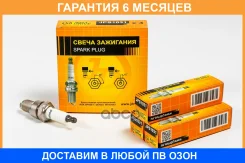 ����� ��������� JUST Drive / JPS1031 �������� 6 ��� JPS1031 ����
