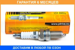 ����� ��������� JUST Drive / JPS1030 �������� 6 ��� JPS1030 ����