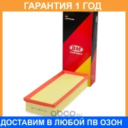 ������ ���������, AUDI BM-Motorsport / FA2256 �������� 12 ��� FA2256 ����