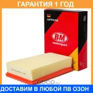 ������ ��������� Qashqai 2007-, X-Trail II 2007-, Koleos 2008- BM-Motorsport / FA2433 �������� 12 ��� FA2433 ����