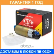 �������������������������� ��Ǡ2110-2112 BM-Motorsport / FP0001 FP0001 ����