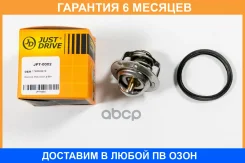 ��������� JUST Drive / JPT0002 �������� 6 ��� JPT0002 ����