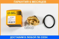 ��������� [82�C] JUST Drive / JPT0005 �������� 6 ��� JPT0005 ����