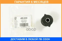 ����������� JUST Drive / JRR0030 �������� 6 ��� JRR0030 ����