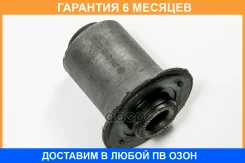 ����������� JUST Drive / JRR0165 �������� 6 ��� JRR0165 ����