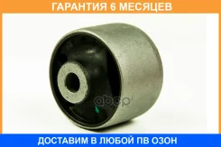 ����������� JUST Drive / JRR0193 �������� 6 ��� JRR0193 ����