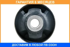 ����������� JUST Drive / JRR0192 �������� 6 ��� JRR0192 ����