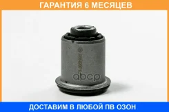 ����������� JUST Drive / JRR0200 �������� 6 ��� JRR0200 ����