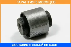 ����������� JUST Drive / JRR0202 �������� 6 ��� JRR0202 ����