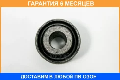 ����������� JUST Drive / JRR0219 �������� 6 ��� JRR0219 ����