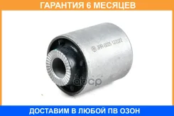 ����������� JUST Drive / JRR0225 �������� 6 ��� JRR0225 ����