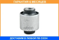 ����������� JUST Drive / JRR0241 �������� 6 ��� JRR0241 ����