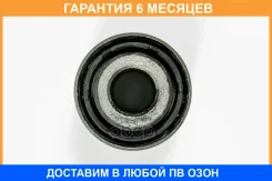 ����������� JUST Drive / JRR0250 �������� 6 ��� JRR0250 ����