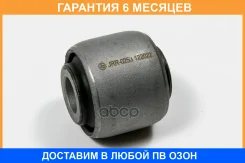 ����������� JUST Drive / JRR0253 �������� 6 ��� JRR0253 ����