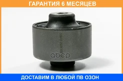 ����������� JUST Drive / JRR0257 �������� 6 ��� JRR0257 ����