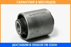 ����������� JUST Drive / JRR0275 �������� 6 ��� JRR0275 ����