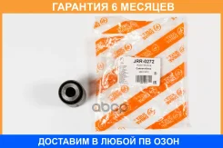 ����������� JUST Drive / JRR0272 �������� 6 ��� JRR0272 ����