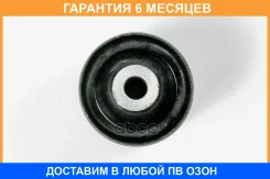 ����������� JUST Drive / JRR0279 �������� 6 ��� JRR0279 ����