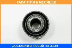 ����������� JUST Drive / JRR0288 �������� 6 ��� JRR0288 ����