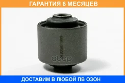 ����������� JUST Drive / JRR0282 �������� 6 ��� JRR0282 ����