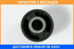 ����������� JUST Drive / JRR0295 �������� 6 ��� JRR0295 ����