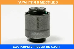 ����������� JUST Drive / JRR0303 �������� 6 ��� JRR0303 ����