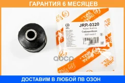 ����������� JUST Drive / JRR0320 �������� 6 ��� JRR0320 ����