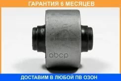 ����������� JUST Drive / JRR0321 �������� 6 ��� JRR0321 ����