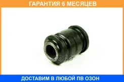 ����������� JUST Drive / JRR0332 �������� 6 ��� JRR0332 ����