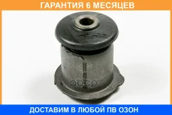 ����������� JUST Drive / JRR0338 �������� 6 ��� JRR0338 ����