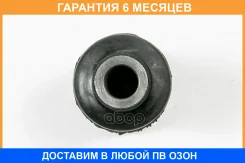 ����������� JUST Drive / JRR0348 �������� 6 ��� JRR0348 ����