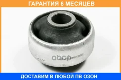 ����������� JUST Drive / JRR0340 �������� 6 ��� JRR0340 ����