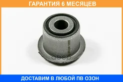 ����������� JUST Drive / JRR0341 �������� 6 ��� JRR0341 ����