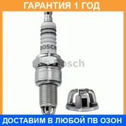 ����� ��������� Bosch / 0242229658 0242229658 ����