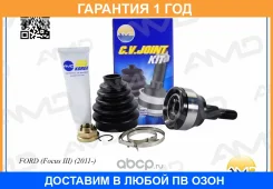 ���� �������� AMD / Amdsh143 �������� 12 ��� AMDSH143 ����