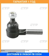 ���������� ������� ���� CTR / CE0276 �������� 12 ��� CE0276 ����
