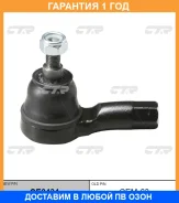 ���������� ������� ���� CTR / CE0434 CE0434 ����