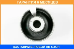 ����������� JUST Drive / JRR0365 �������� 6 ��� JRR0365 ����