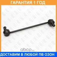 ���� ������������� �������� ������ Fixar / FP0762R �������� 12 ��� FP0762R ����
