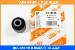 ����������� JUST Drive / JRR0385 �������� 6 ��� JRR0385 ����