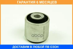 ����������� JUST Drive / JRR0402 �������� 6 ��� JRR0402 ����