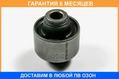 ����������� JUST Drive / JRR0423 �������� 6 ��� JRR0423 ����