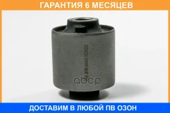 ����������� JUST Drive / JRR0443 �������� 6 ��� JRR0443 ����