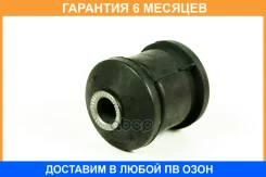 ����������� JUST Drive / JRR0481 �������� 6 ��� JRR0481 ����